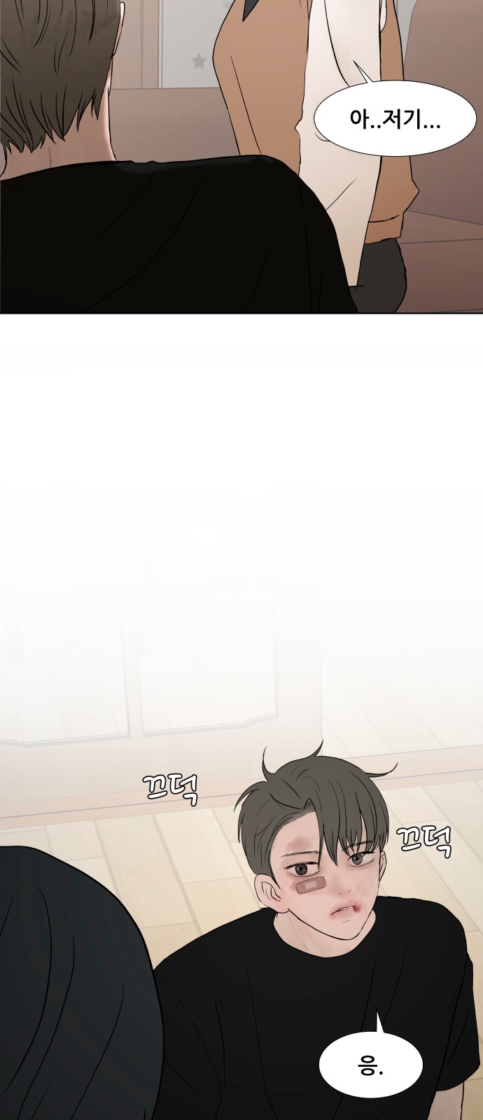 37 페이지