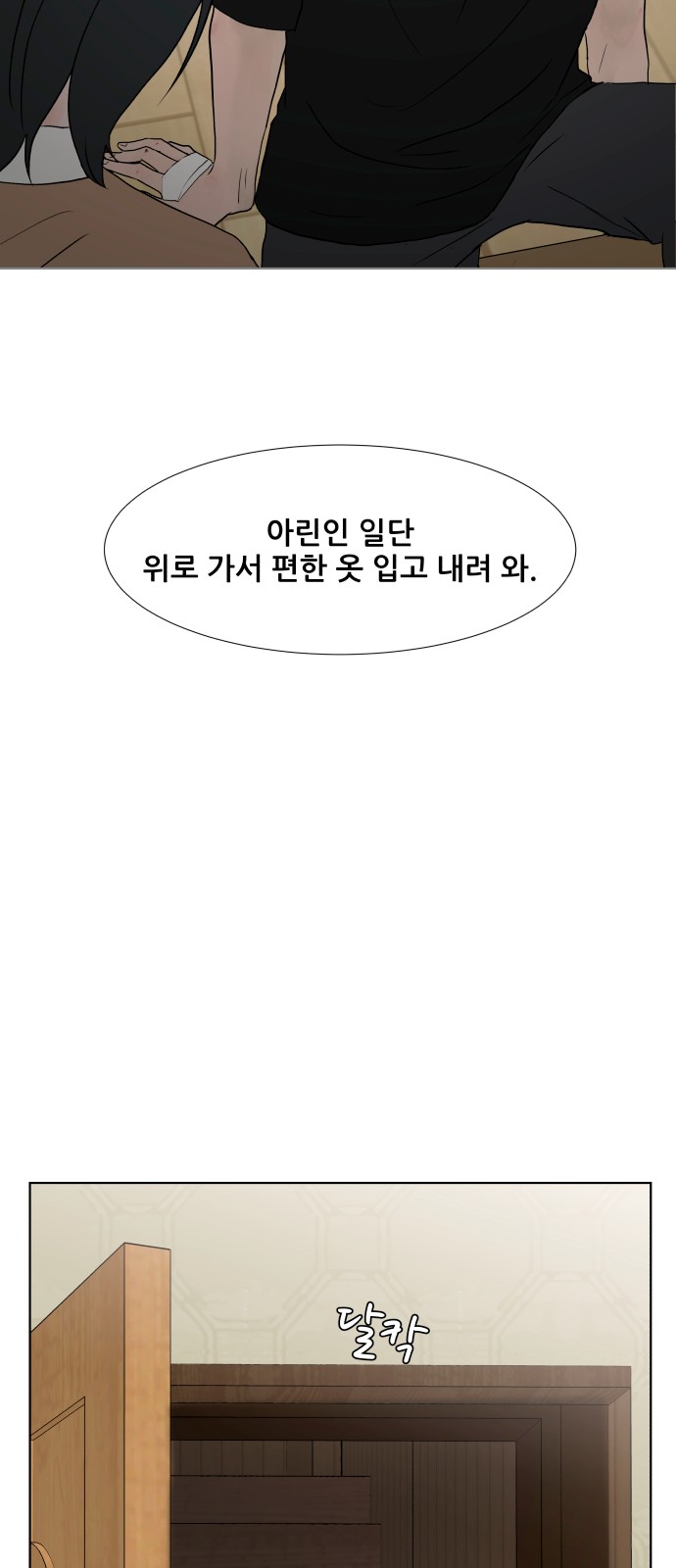 38 페이지