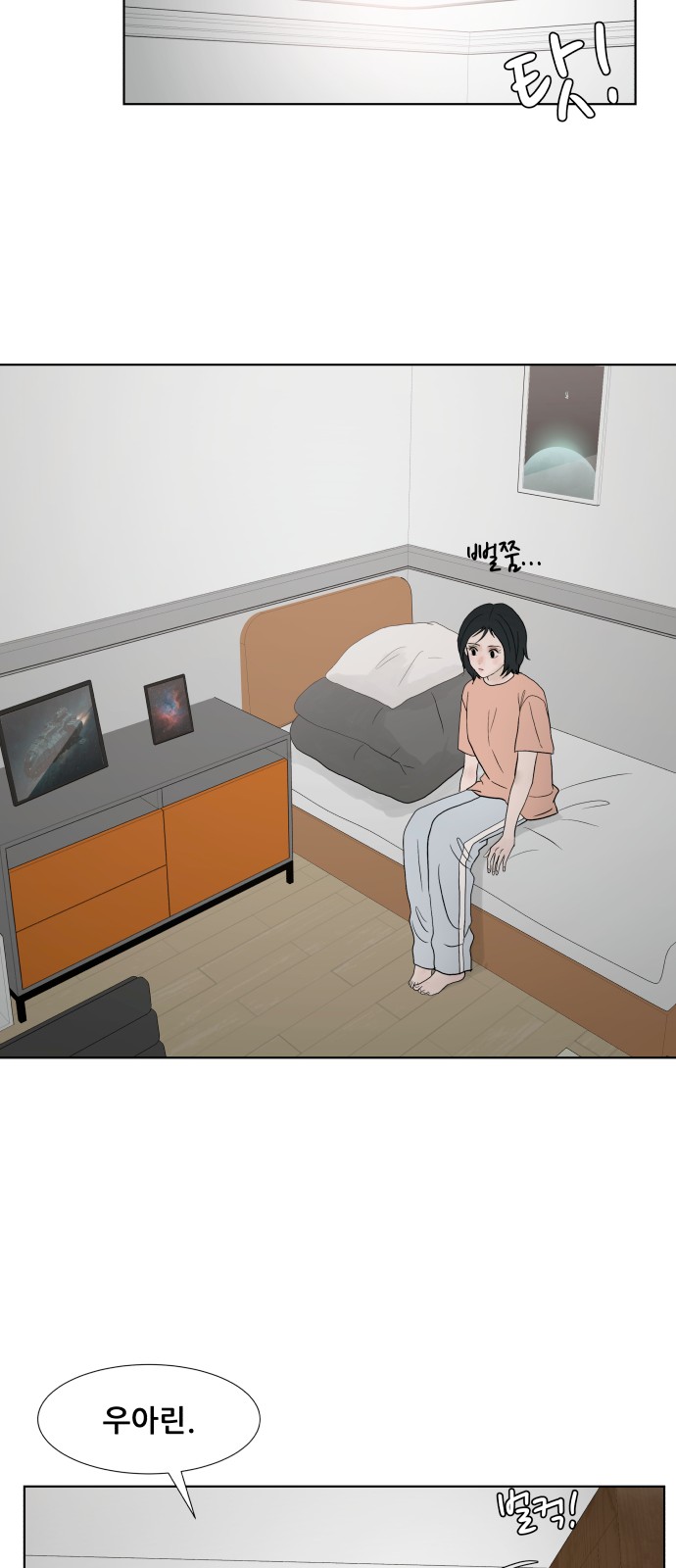 42 페이지