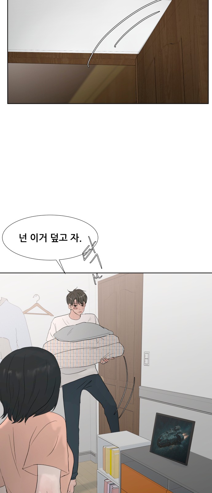 43 페이지