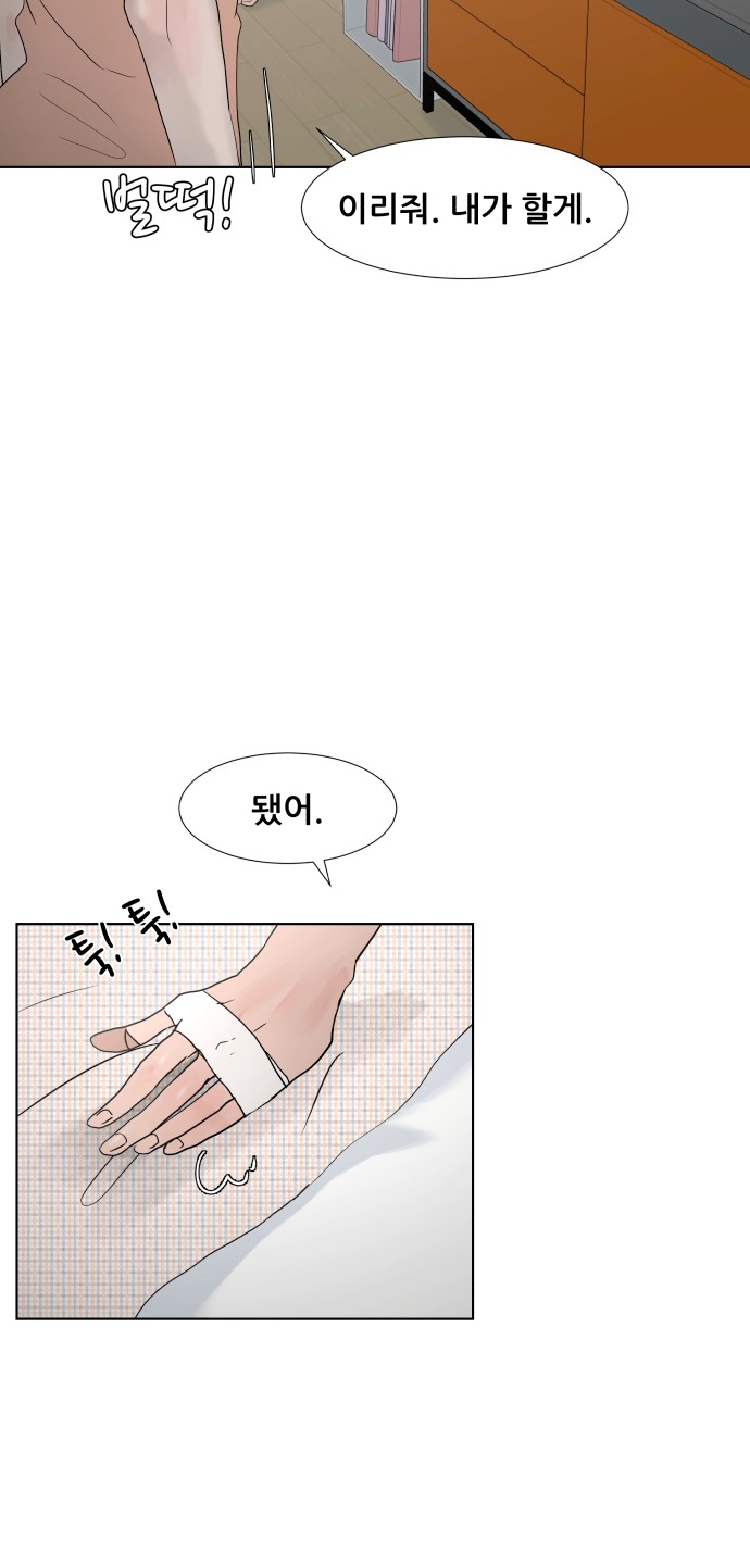 44 페이지