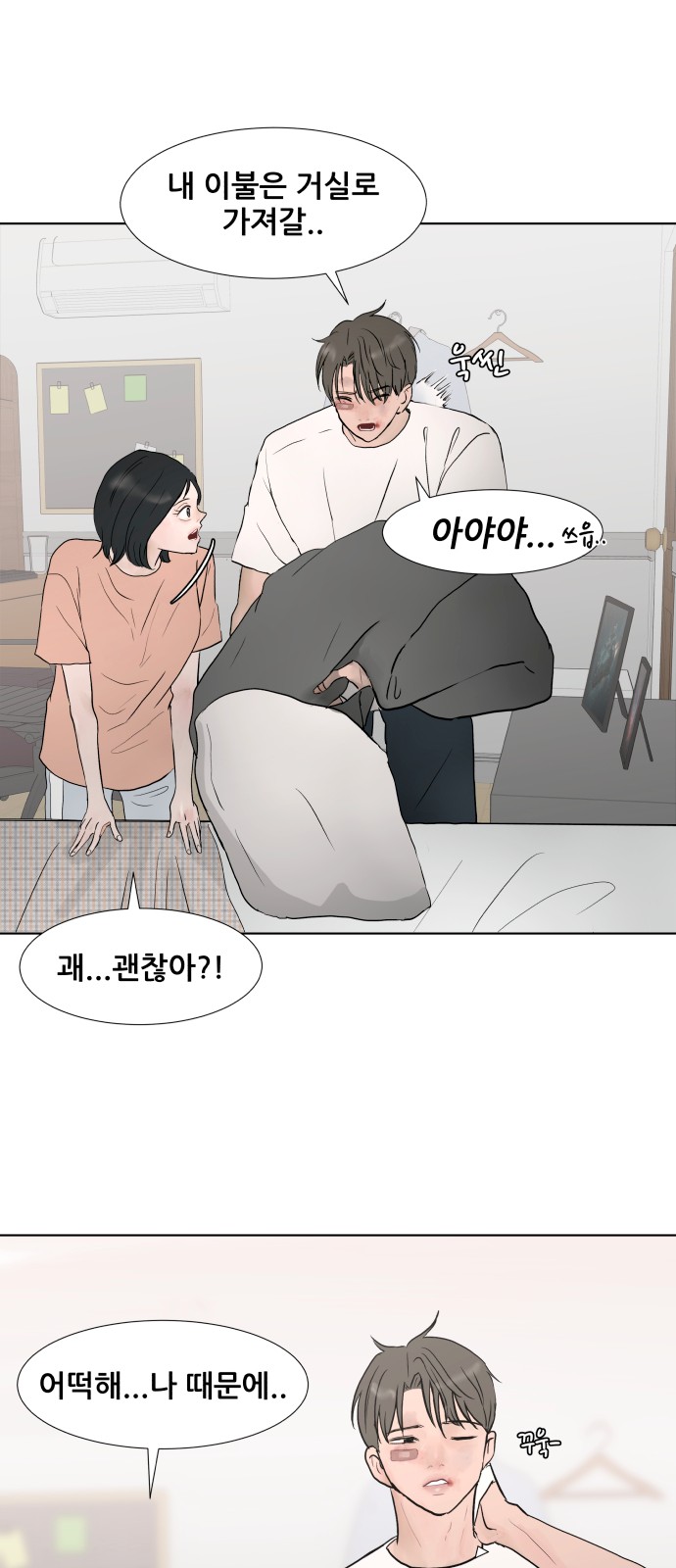 45 페이지