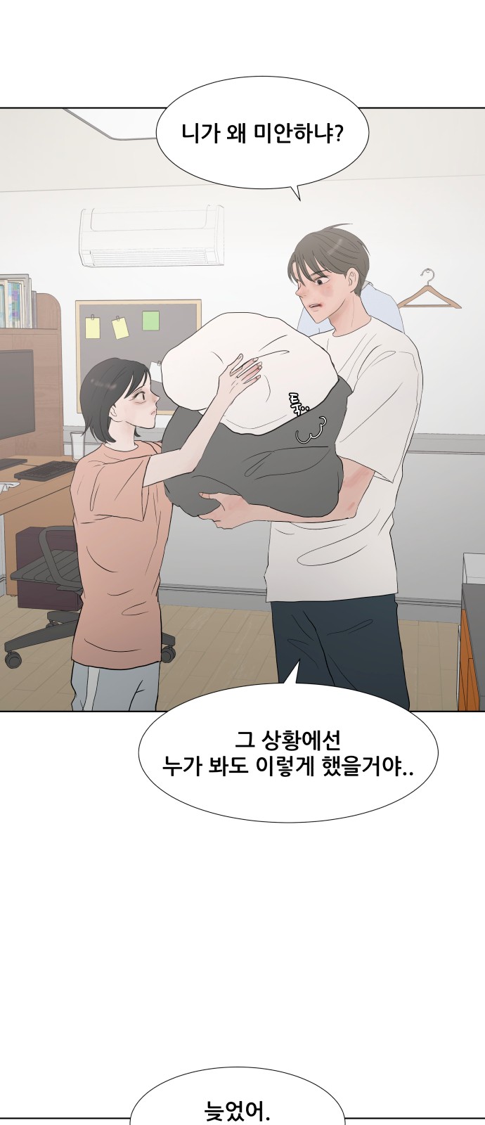 47 페이지