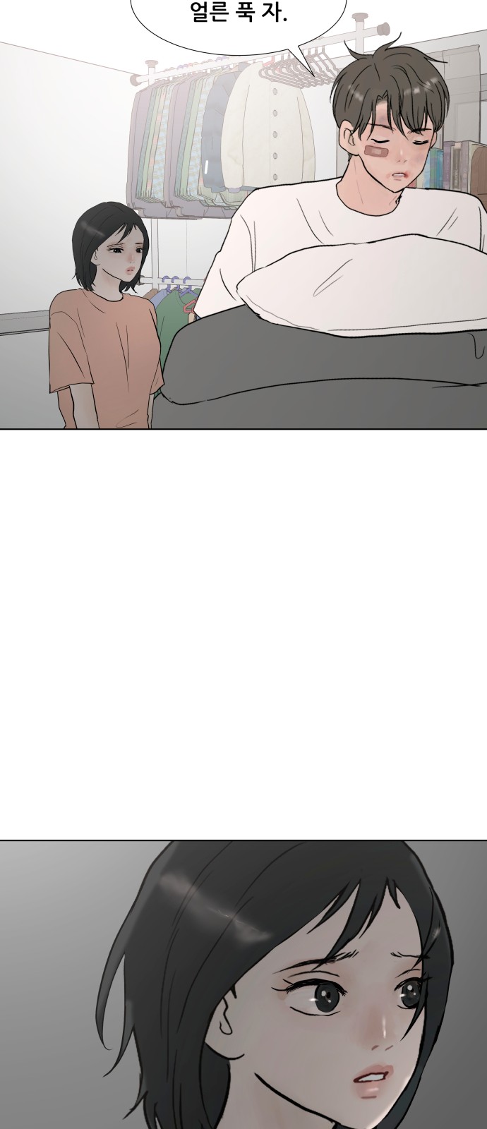 48 페이지