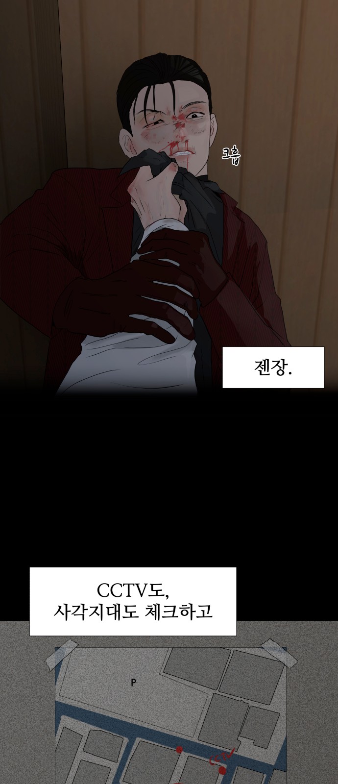 6 페이지