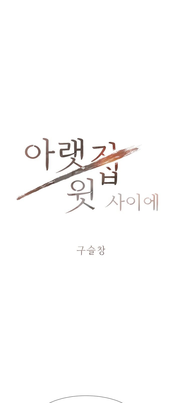 1 페이지