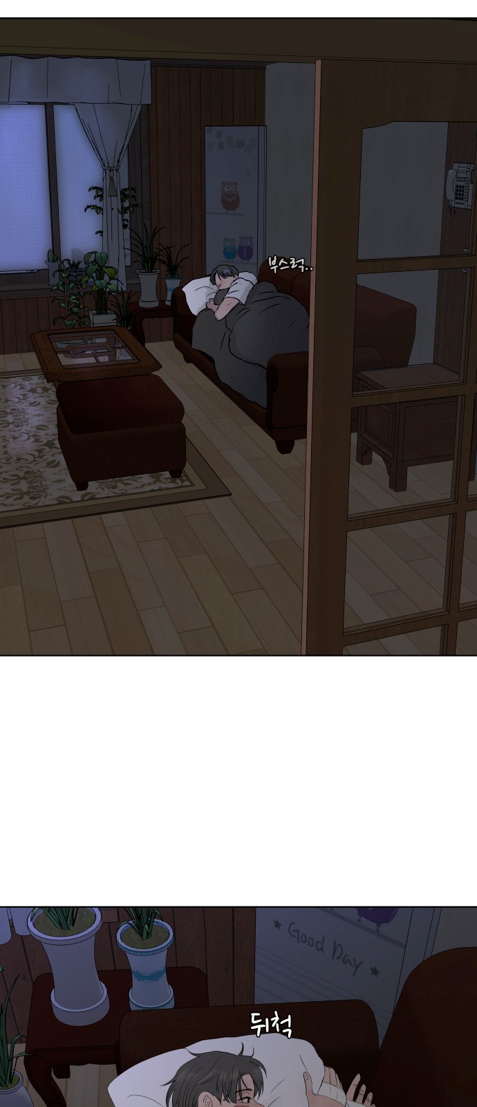 19 페이지