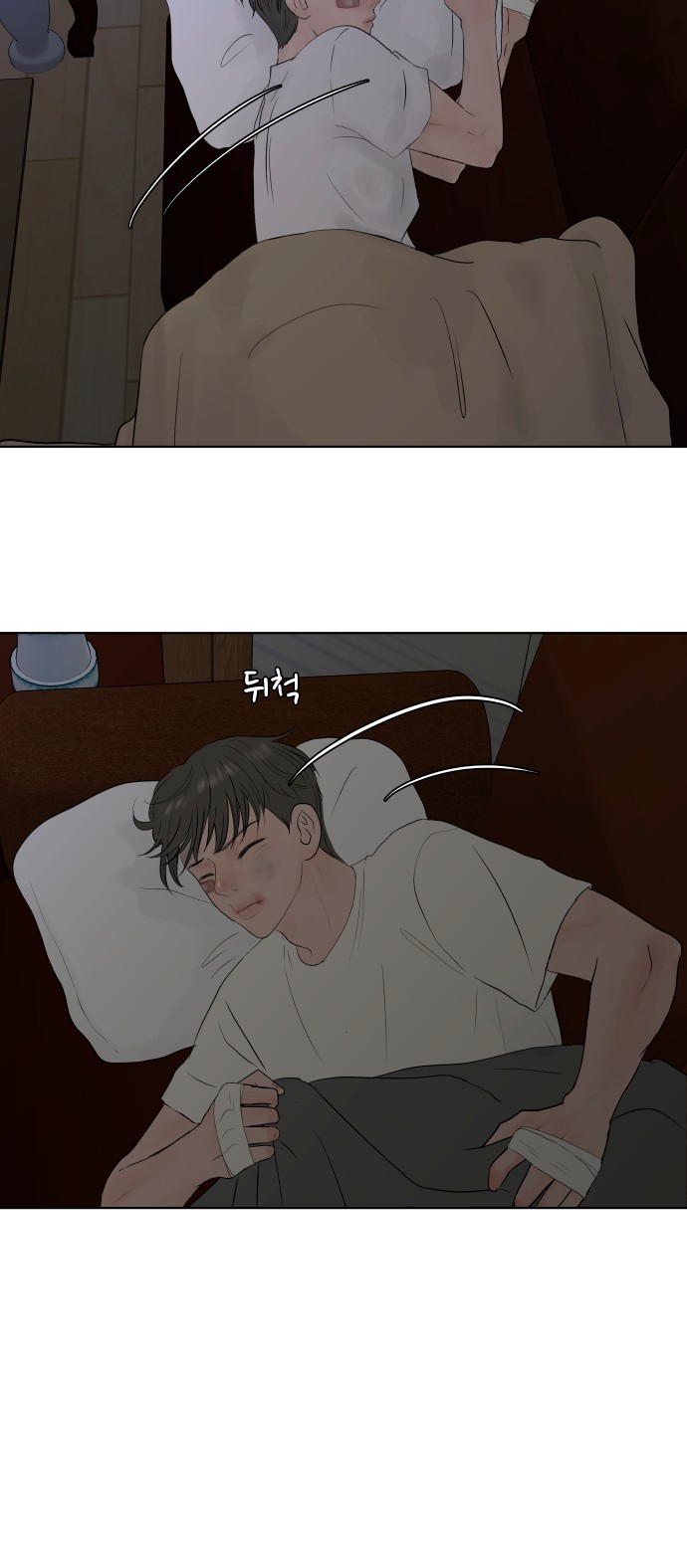 20 페이지