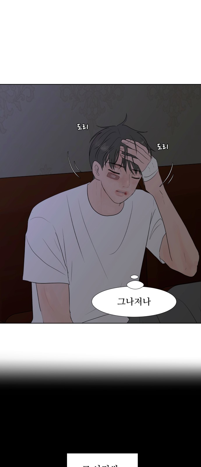 25 페이지