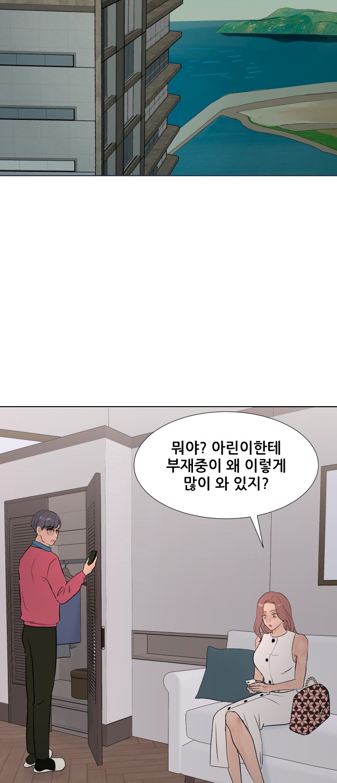 39 페이지