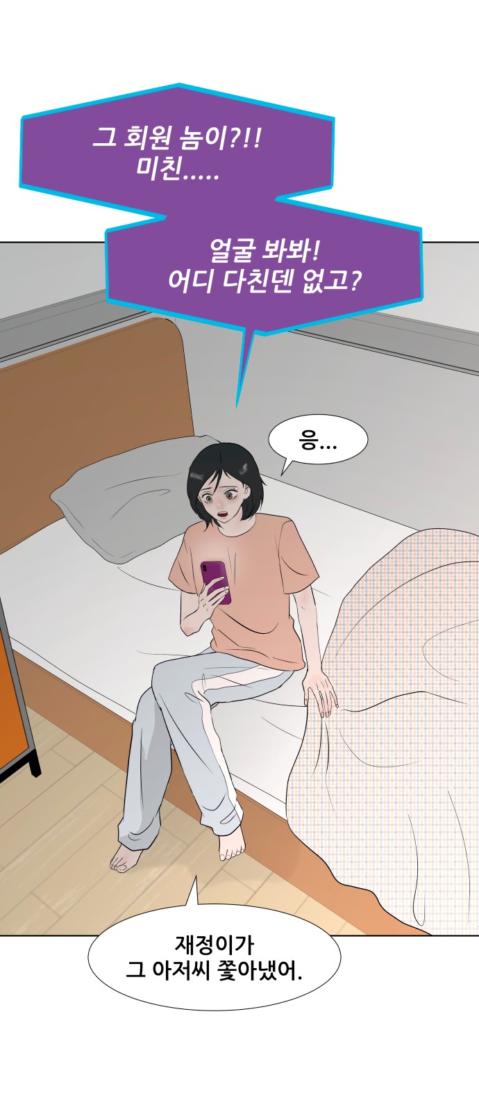 44 페이지