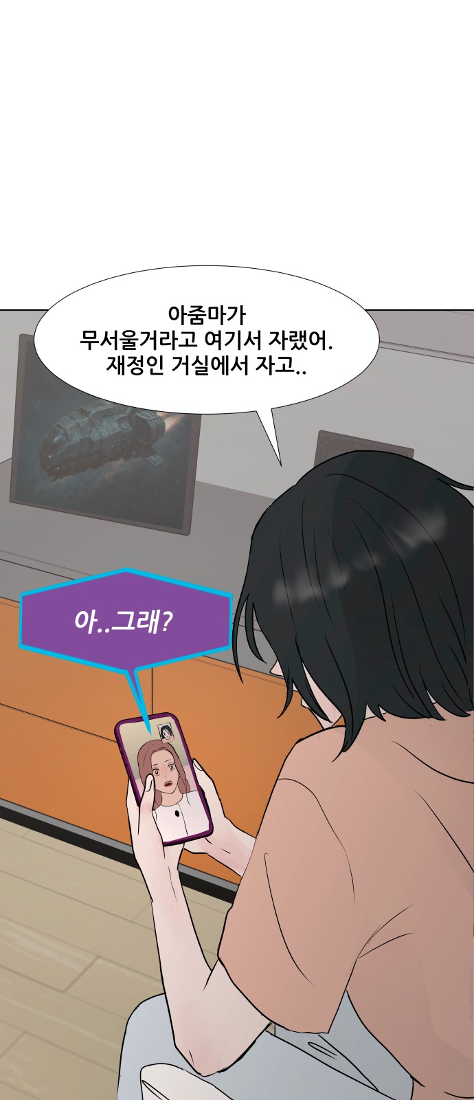47 페이지