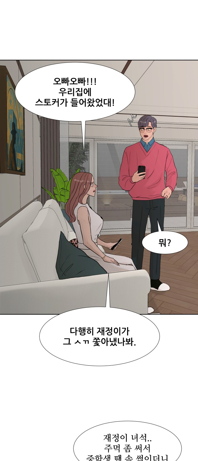 49 페이지