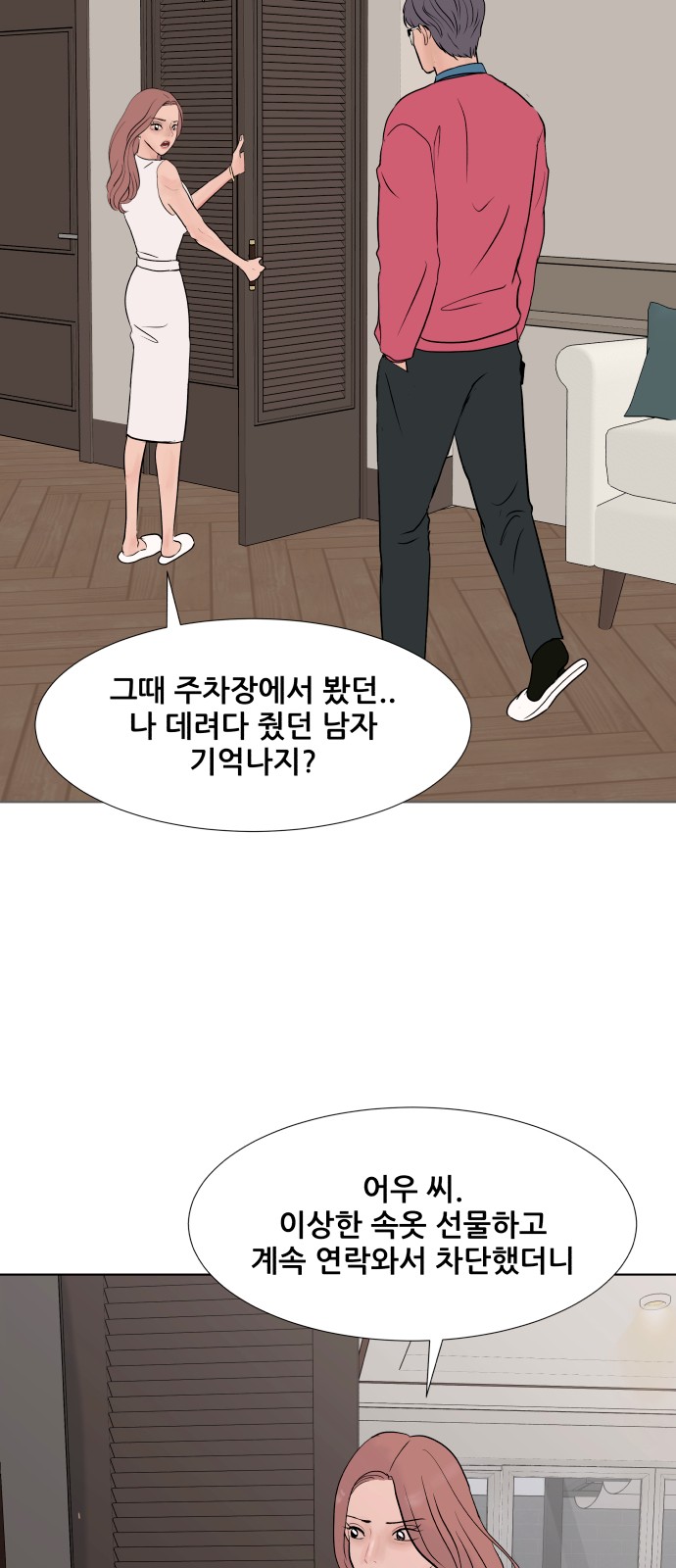 51 페이지