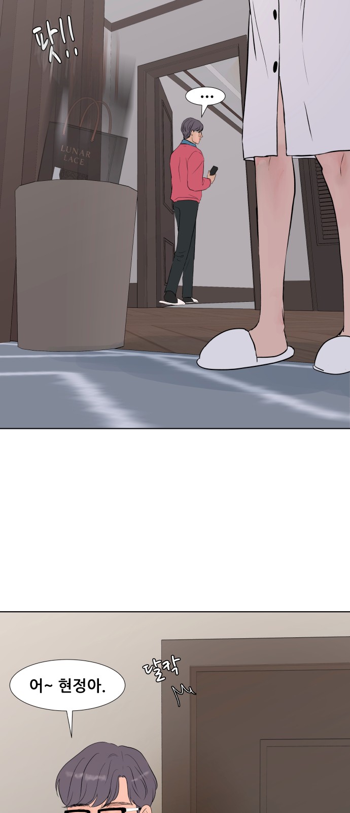 53 페이지