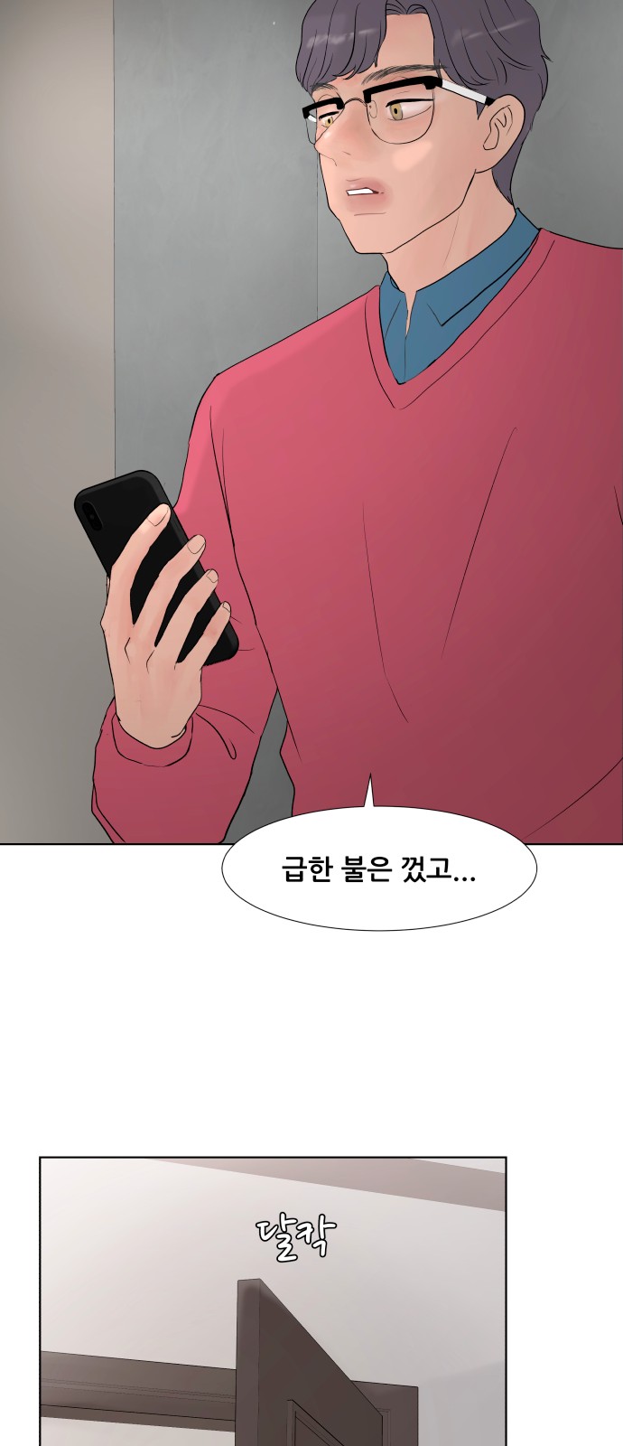 56 페이지