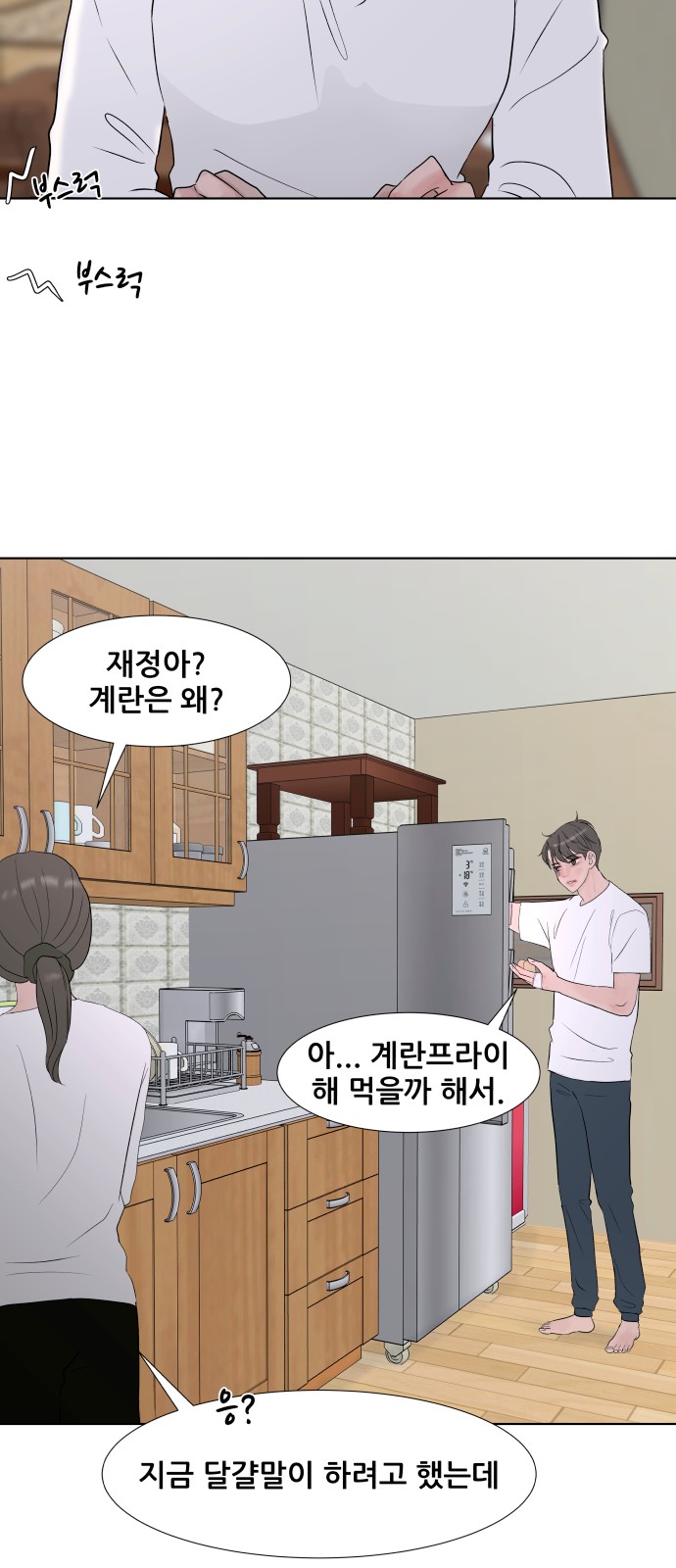 60 페이지