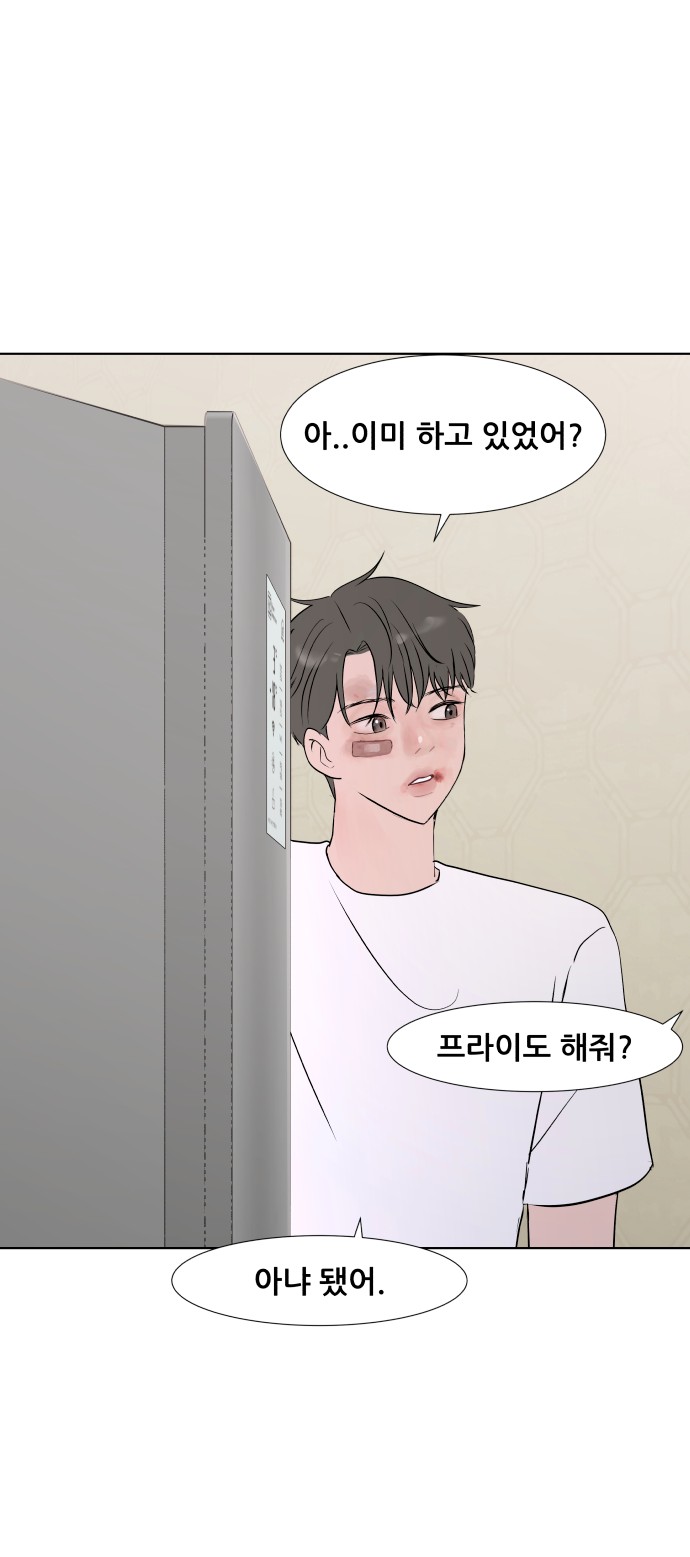 61 페이지