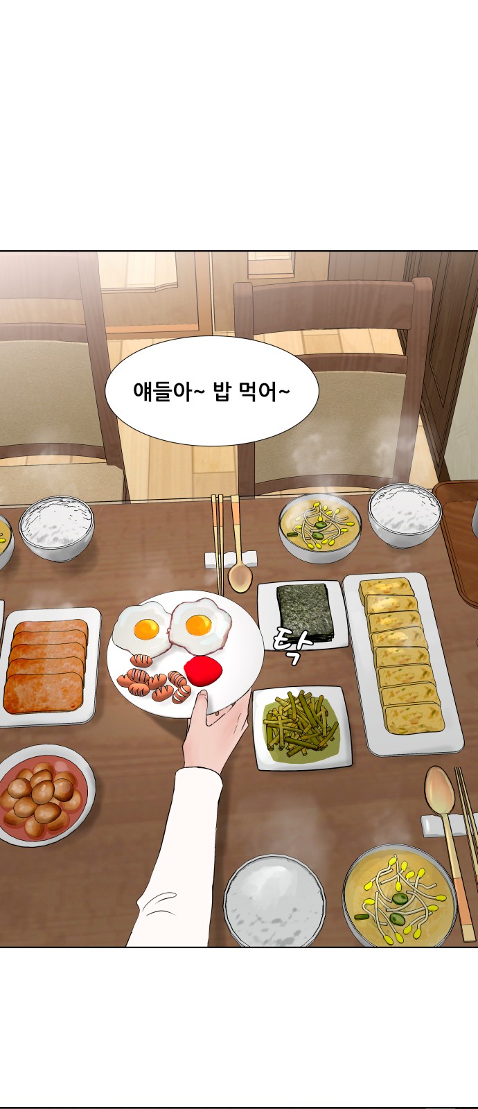 62 페이지