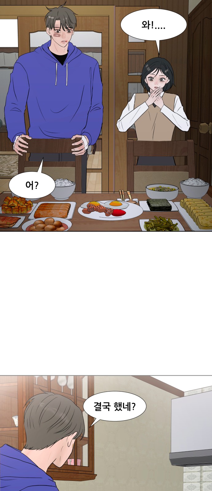 63 페이지