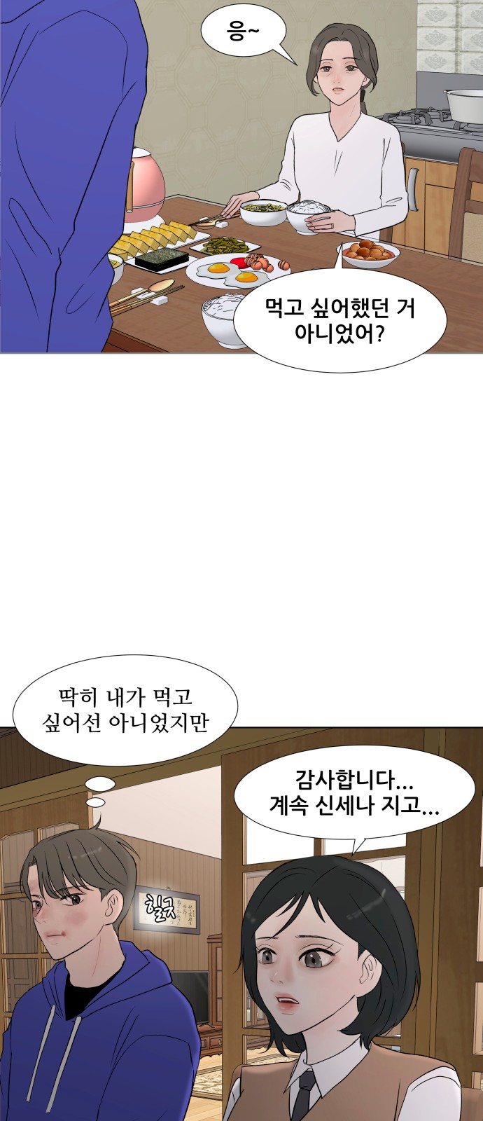 64 페이지