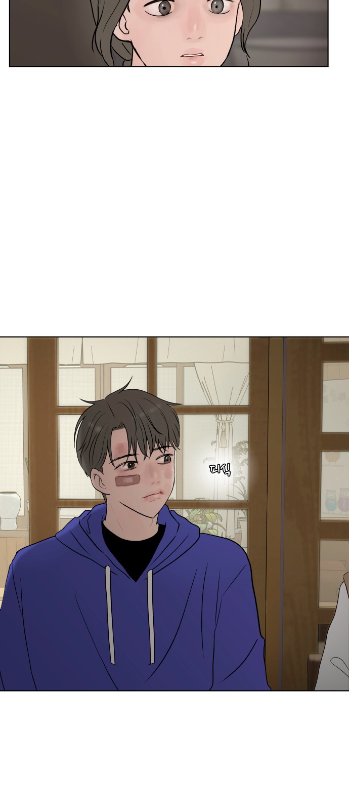 69 페이지