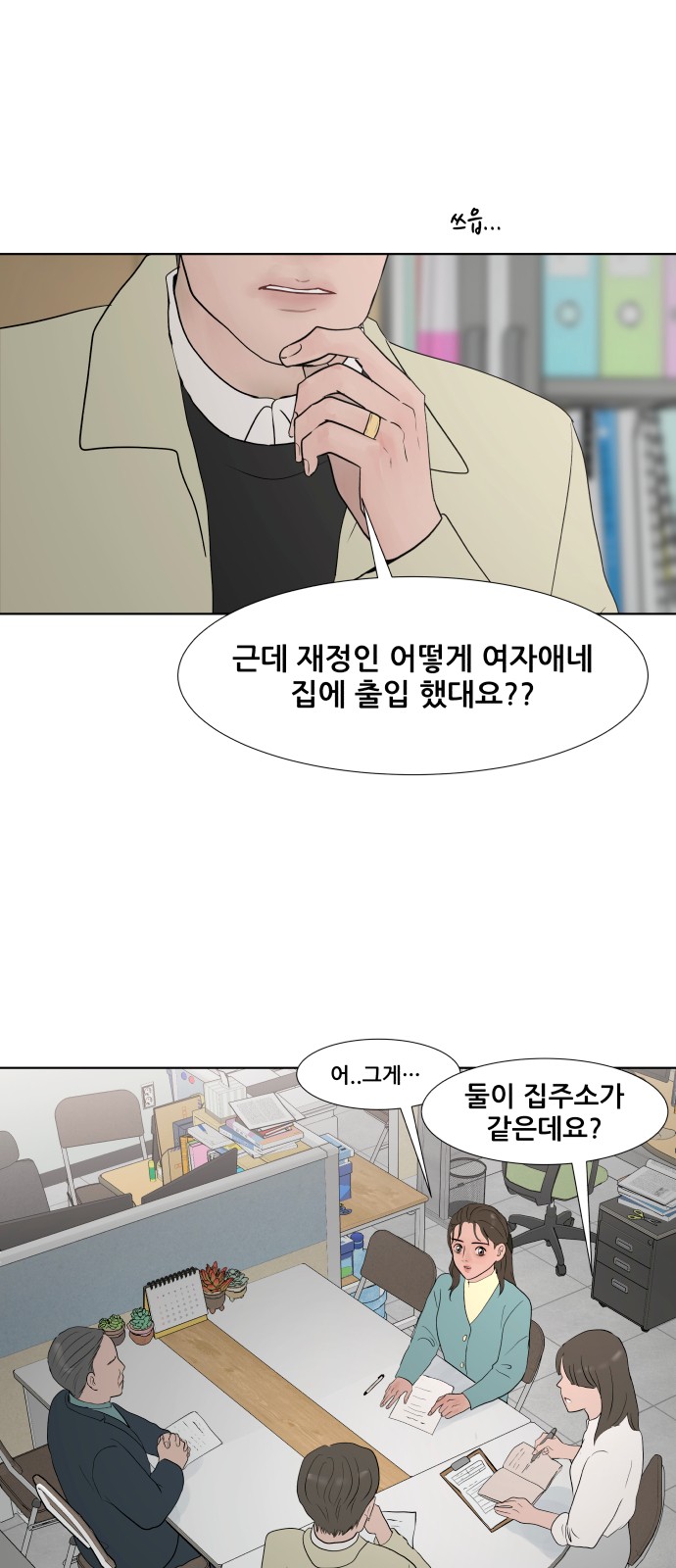 33 페이지