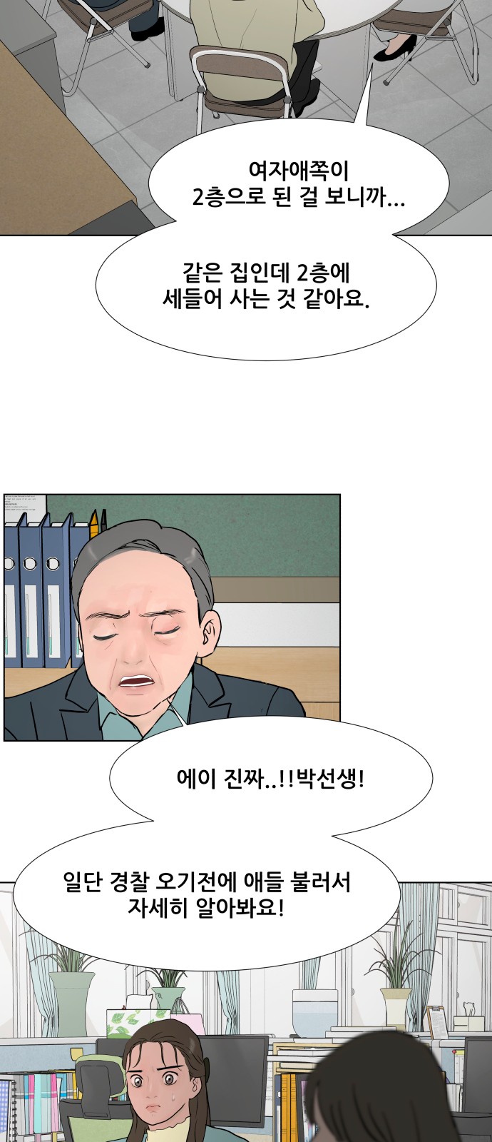 34 페이지