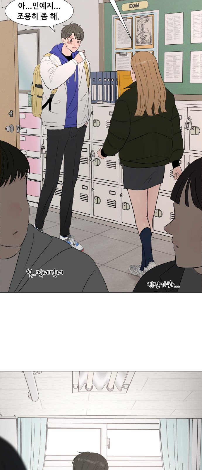 38 페이지