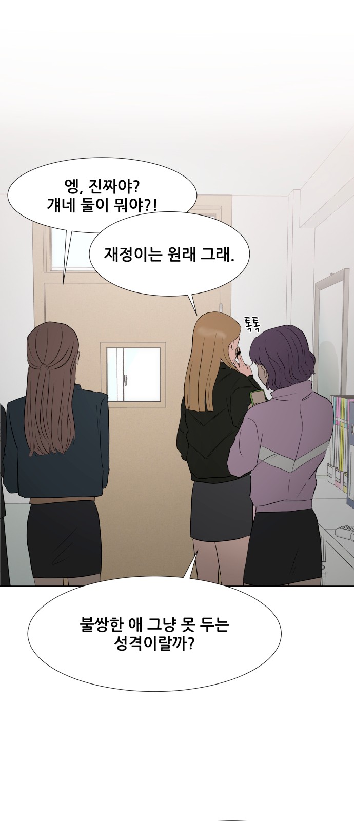 51 페이지
