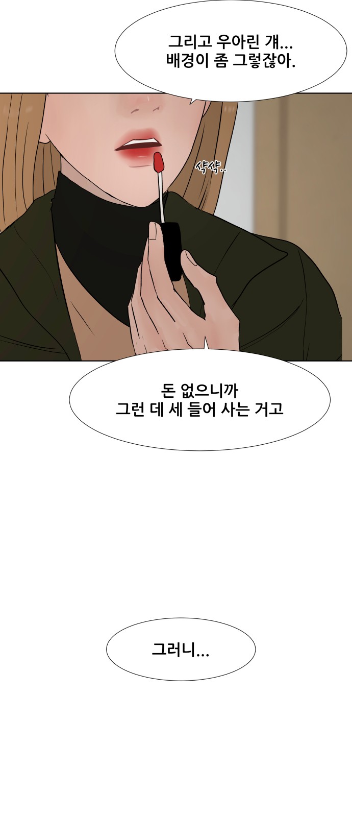 52 페이지