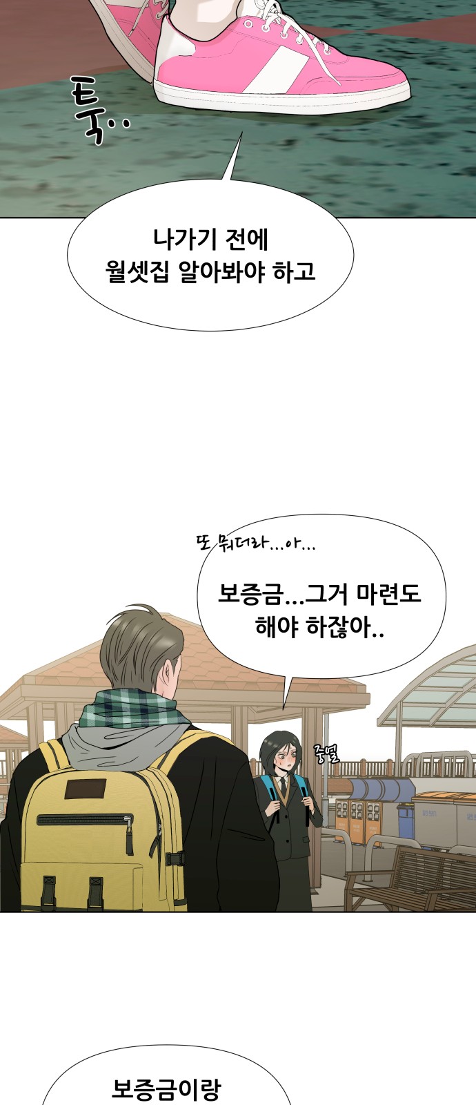 12 페이지