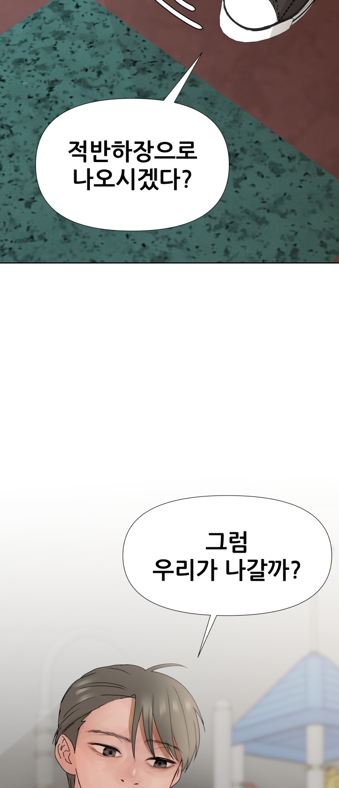 18 페이지
