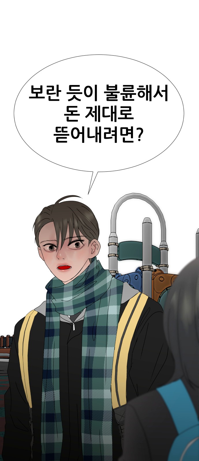 24 페이지