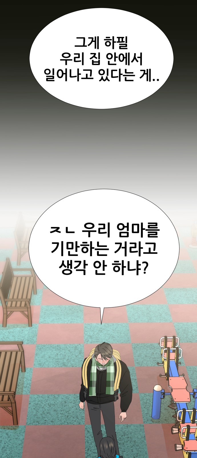 32 페이지