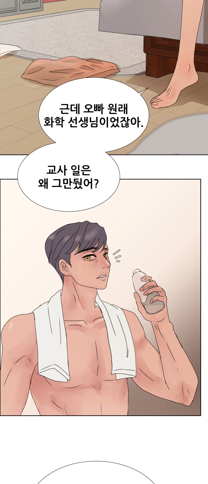 41 페이지