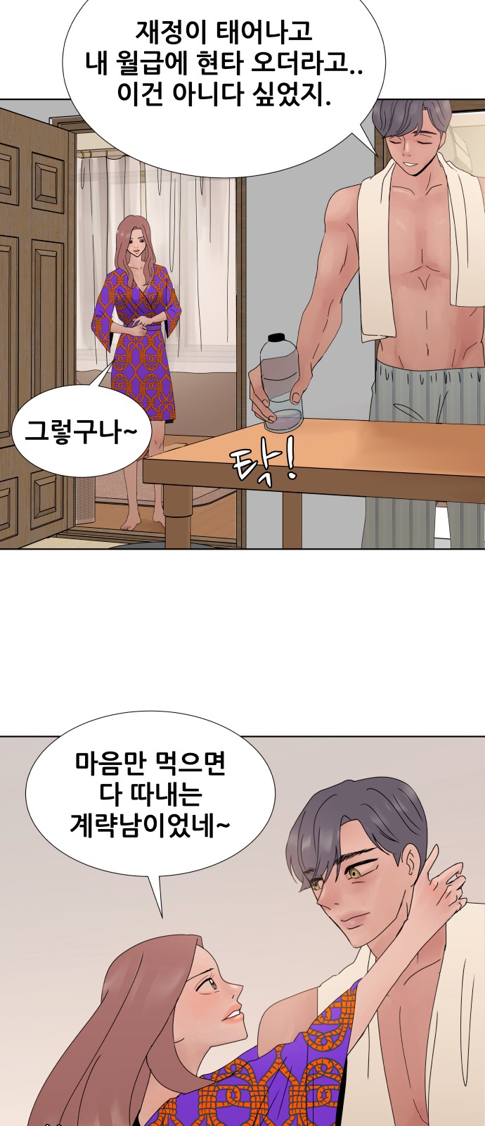 42 페이지