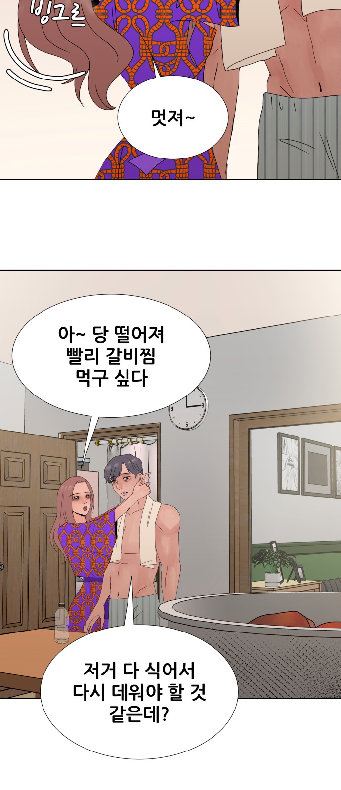 43 페이지