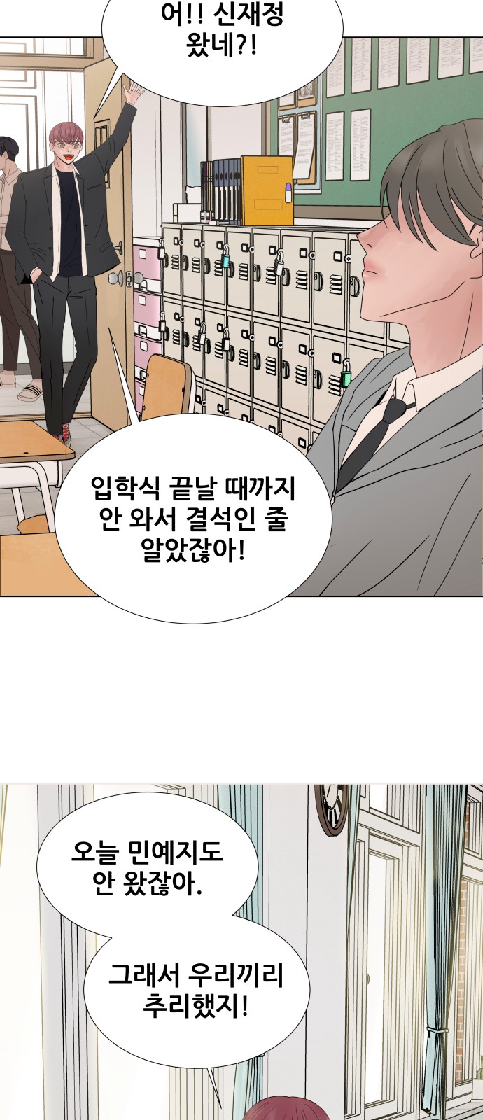 52 페이지
