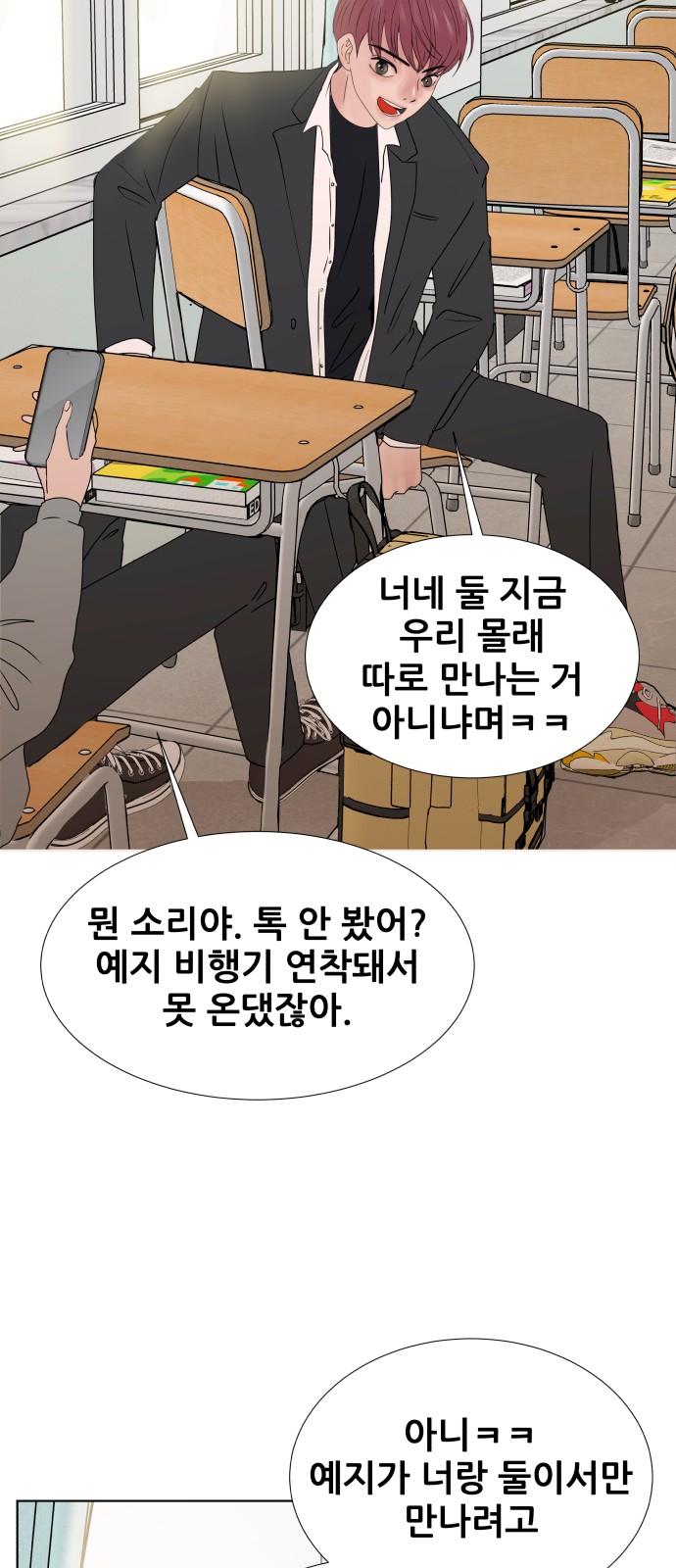 53 페이지