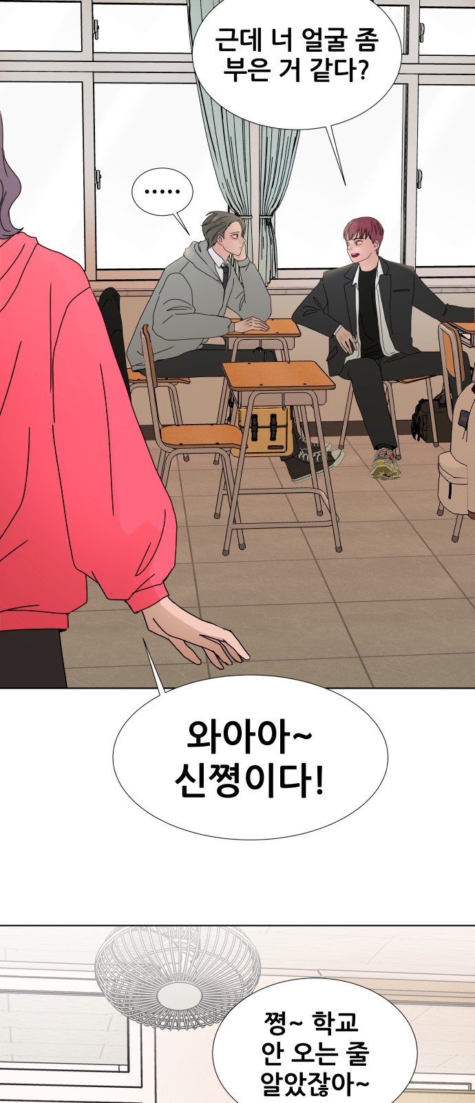 55 페이지
