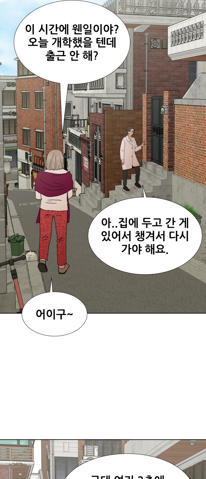 64 페이지