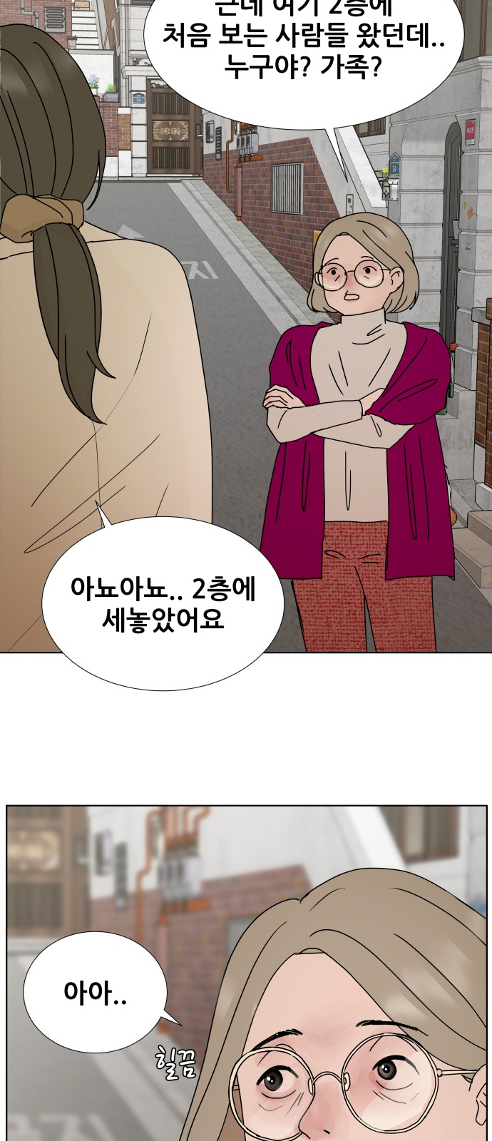 65 페이지