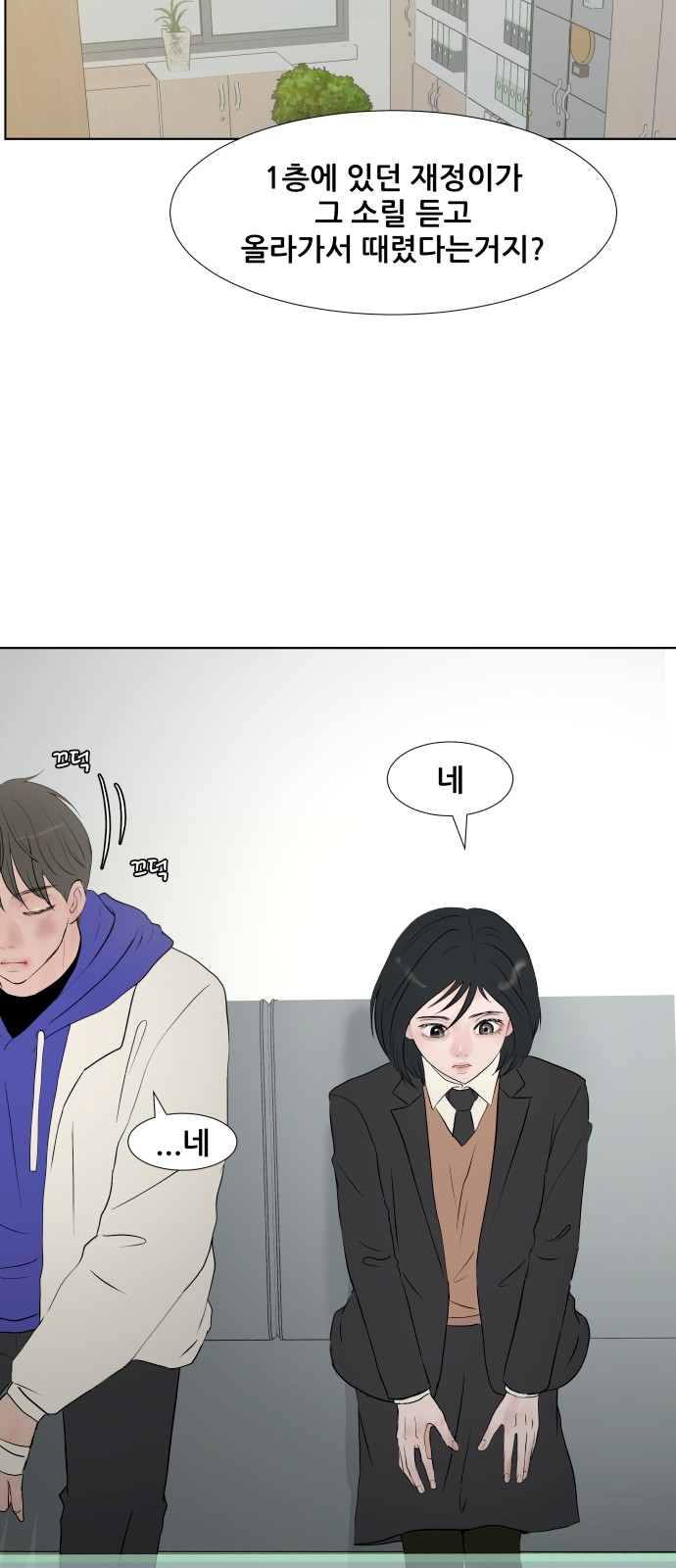 28 페이지