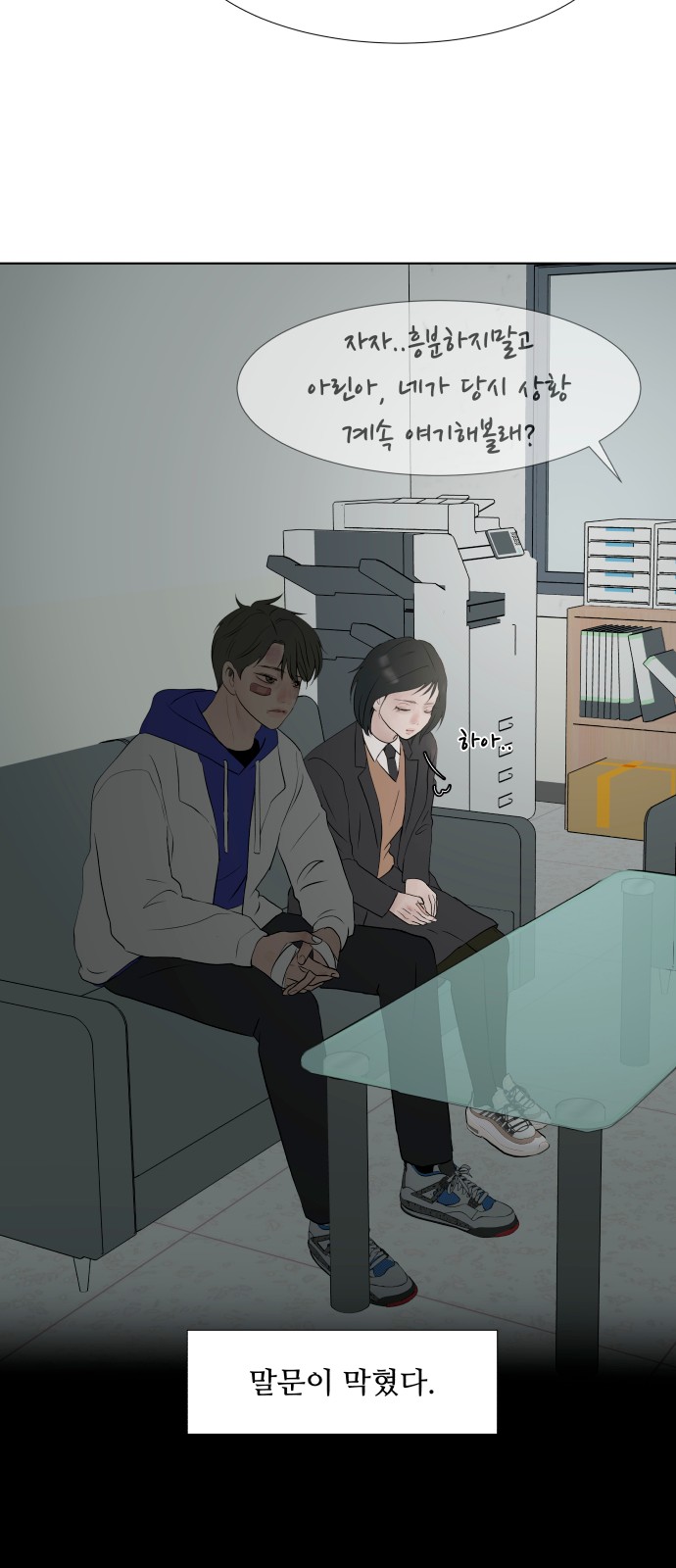 31 페이지