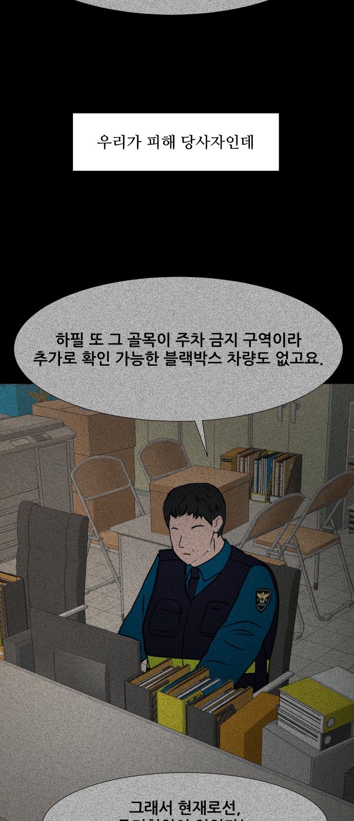 33 페이지