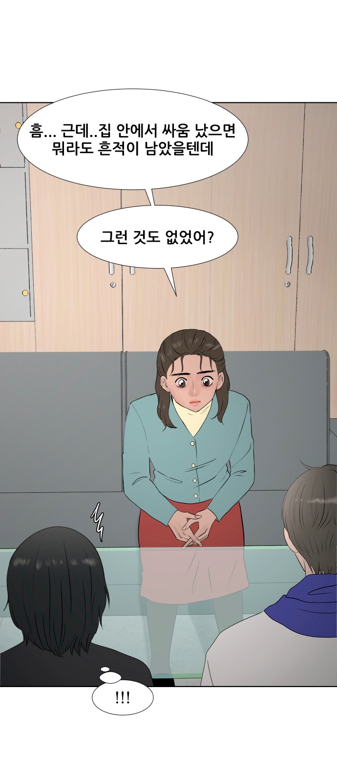 37 페이지