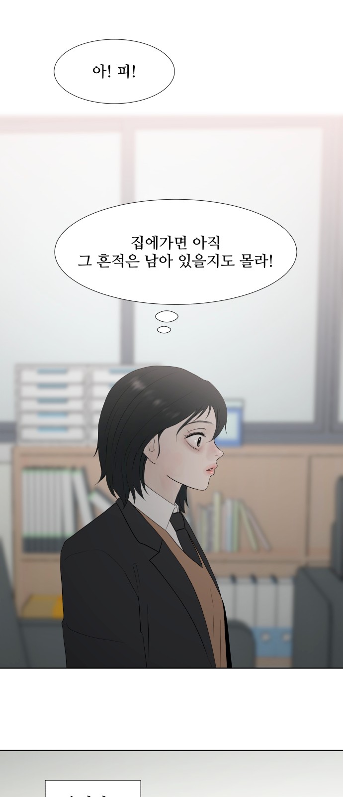 38 페이지