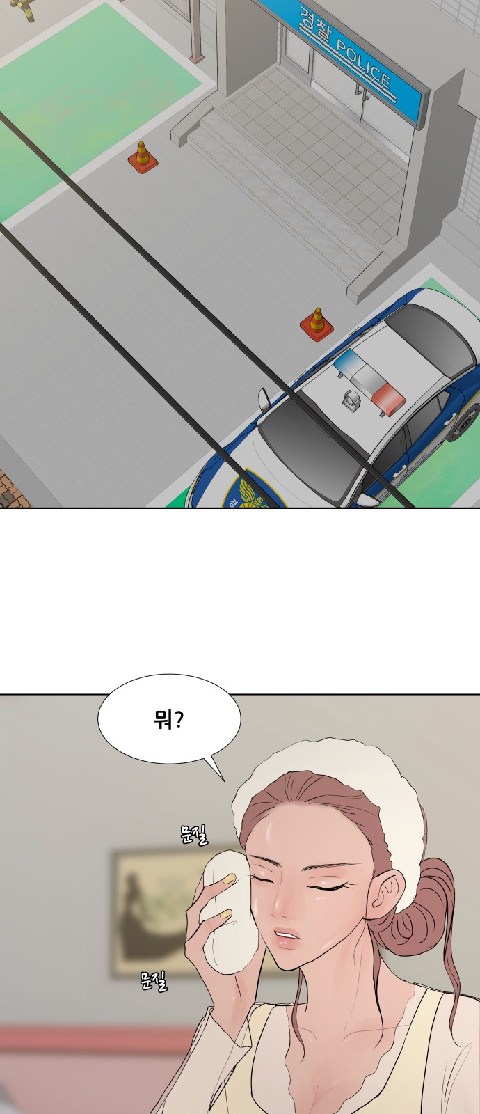 41 페이지