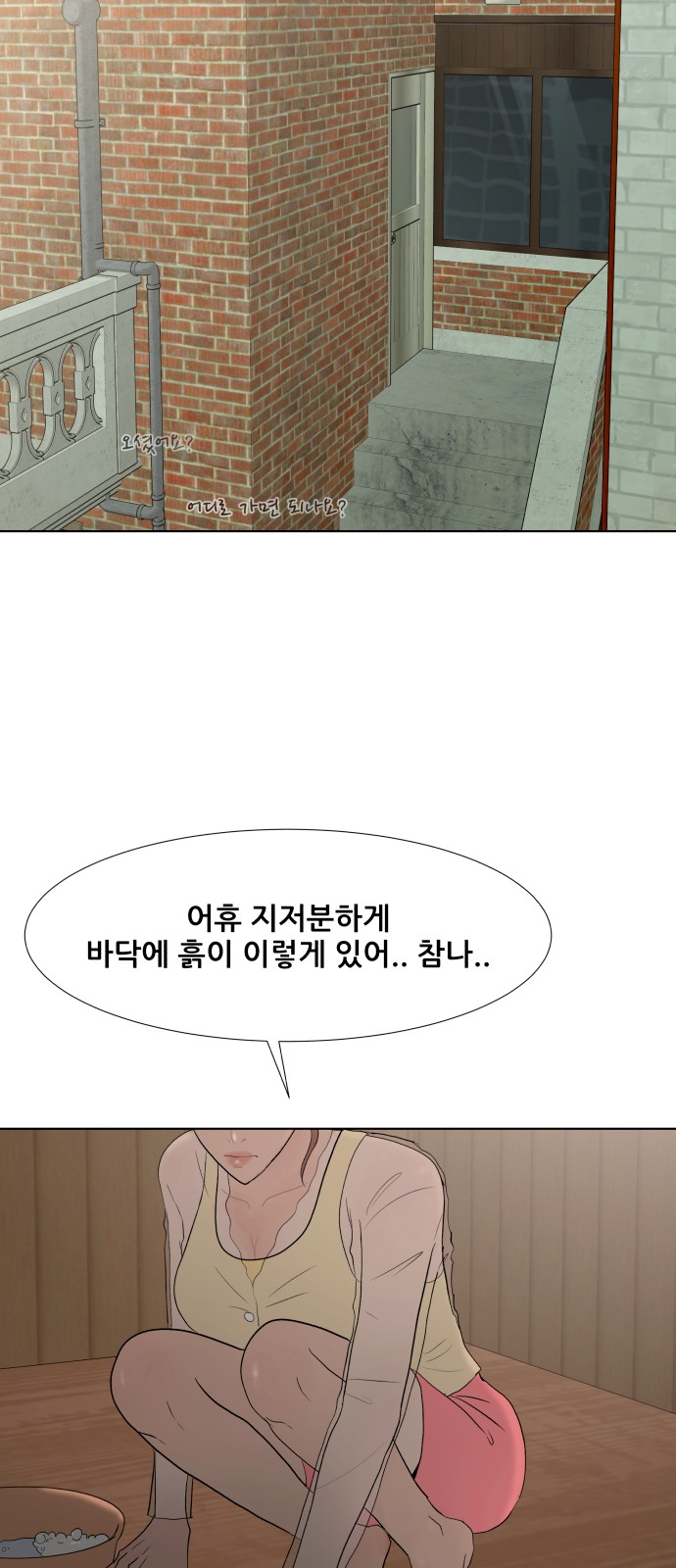 44 페이지